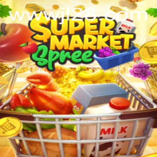 SupermarketSpree: A Thrilling Adventure in Grocery Gaming